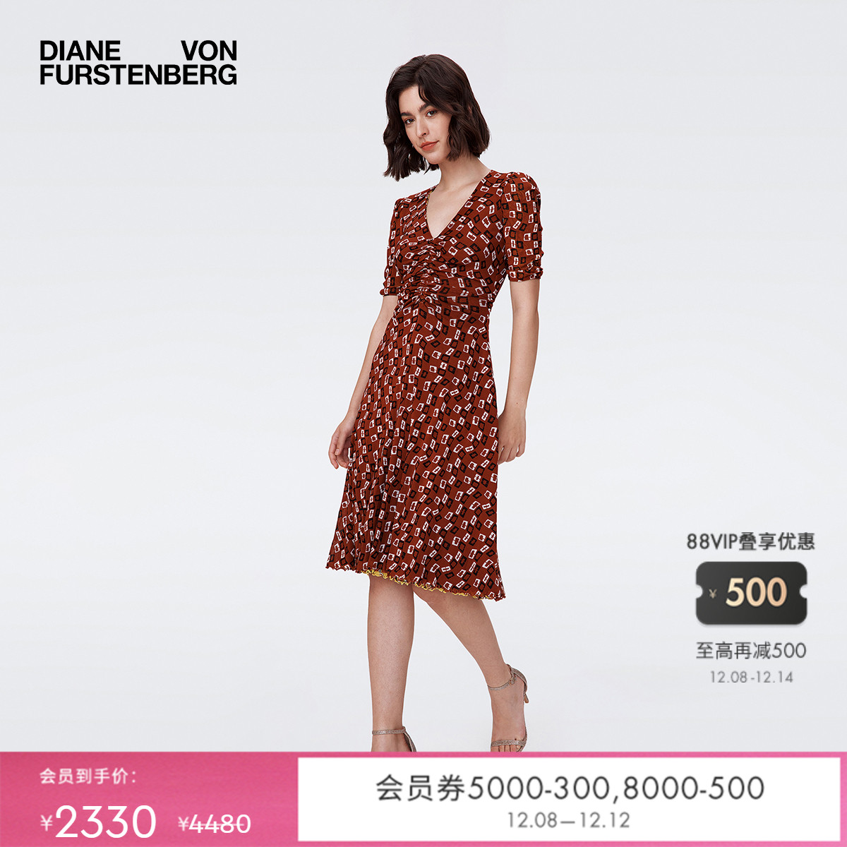 DVF双面穿茶歇裙印花双面连衣裙