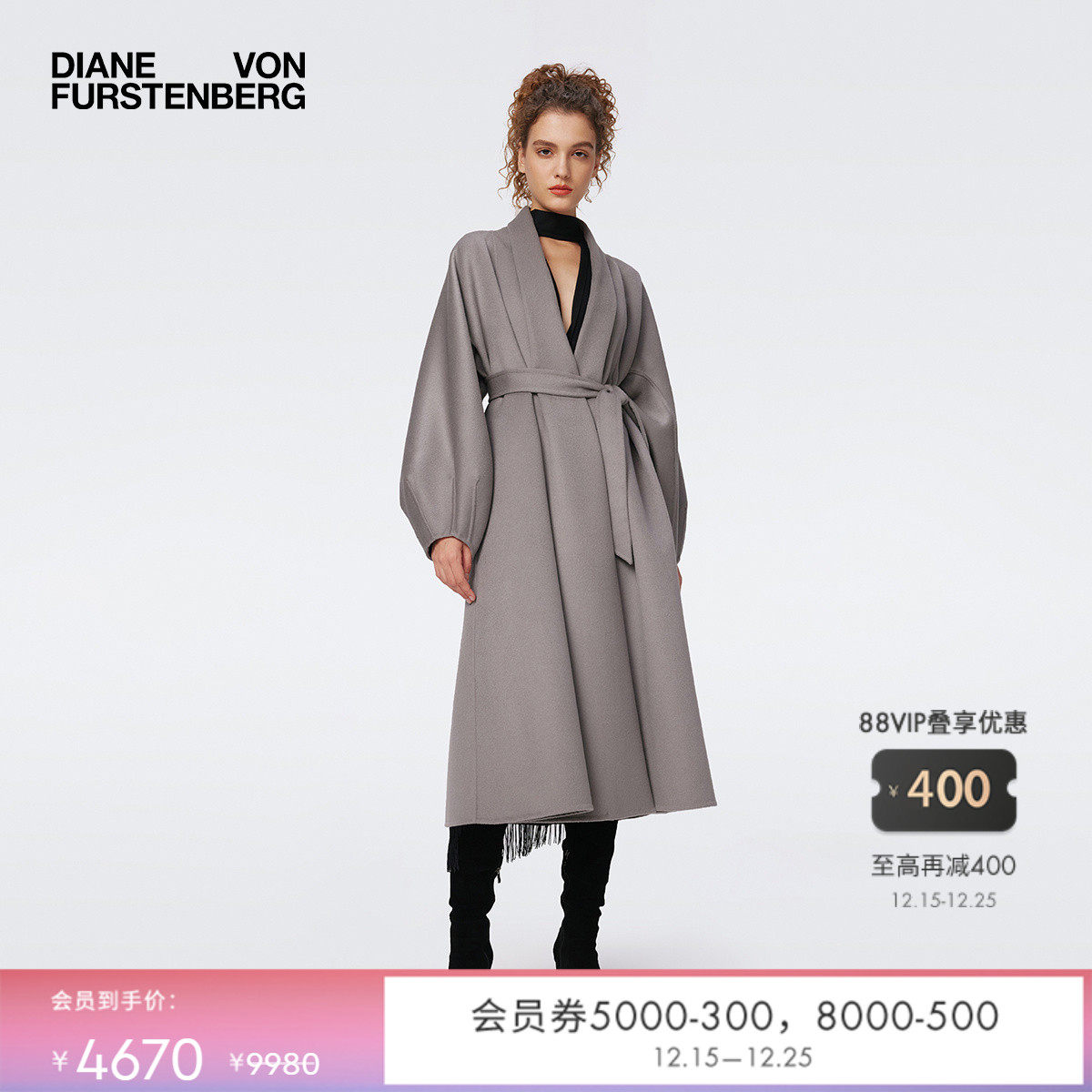 DVF秋冬大象灰大衣外套