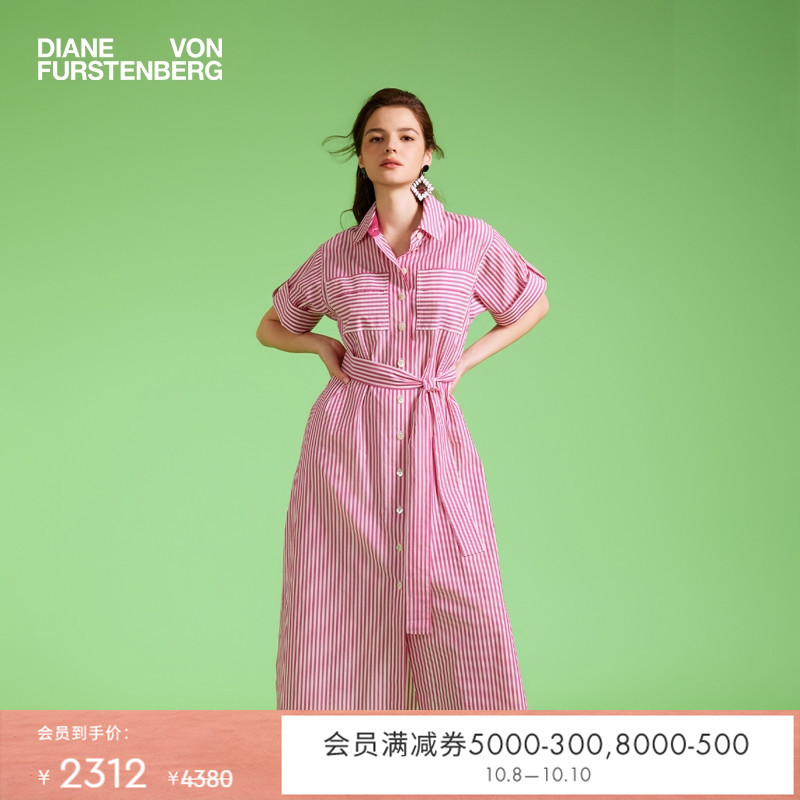 DVF短袖粉白夏日条纹衬衫连衣裙