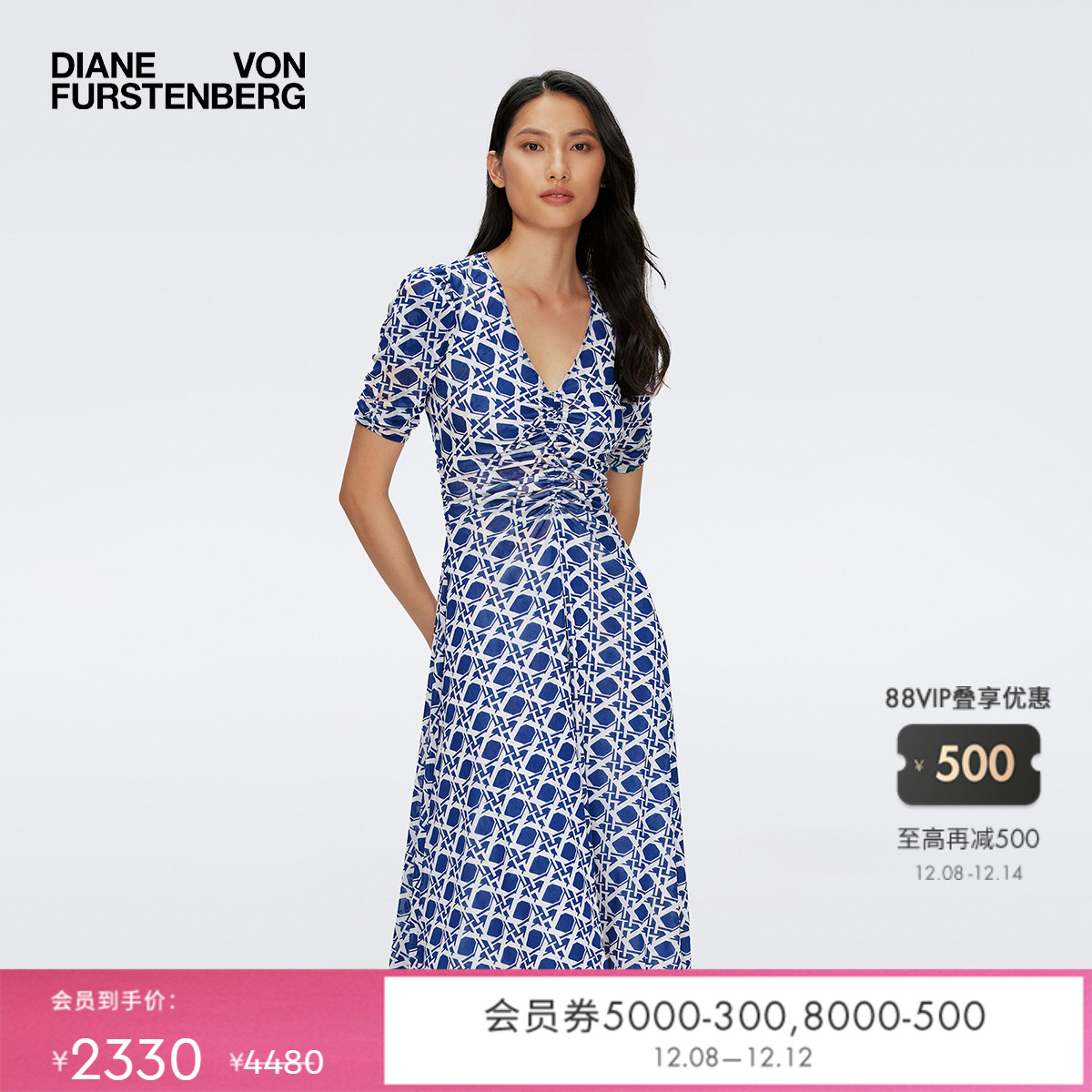 DVF双面印花A字裙连衣裙