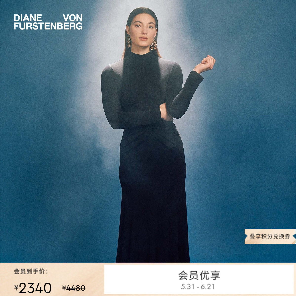 [小黑裙]DVF 半高领A字裙黑色长袖中长款连衣裙DL3R021