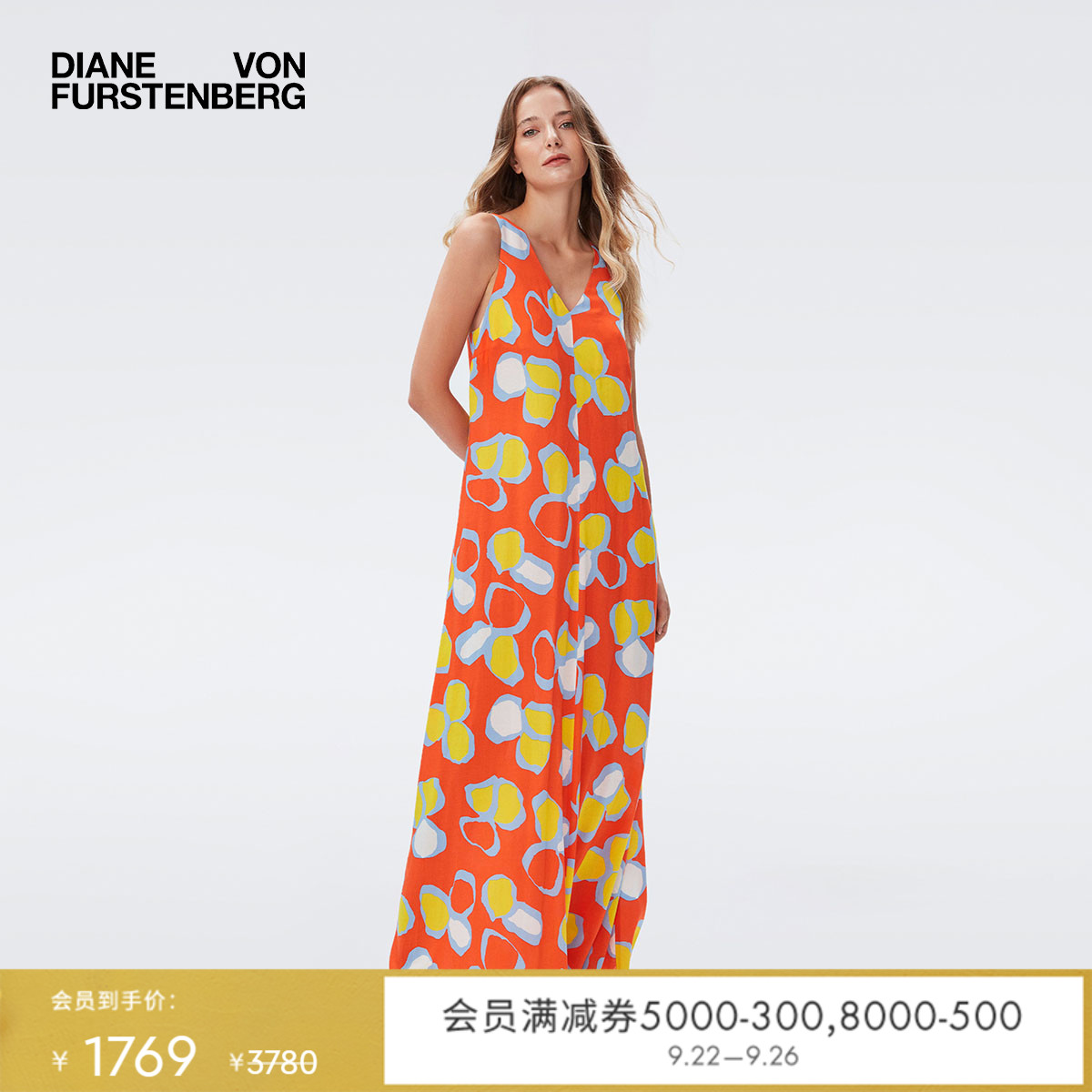 DVF橙黄蓝三色花瓣V领长款连衣裙