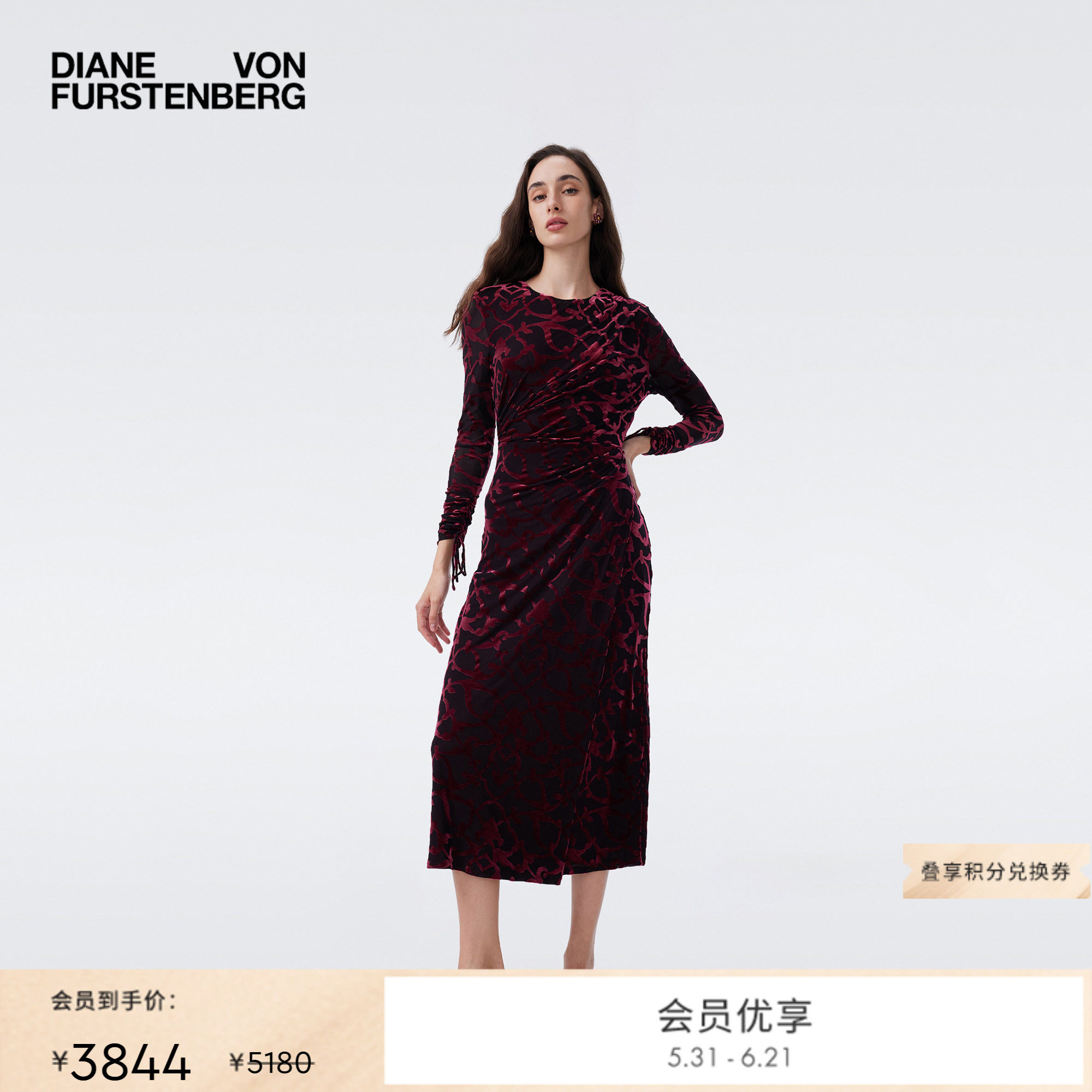 [新品首降]DVF2026春夏新款阿拉伯藤曼修身连衣裙DL4T027