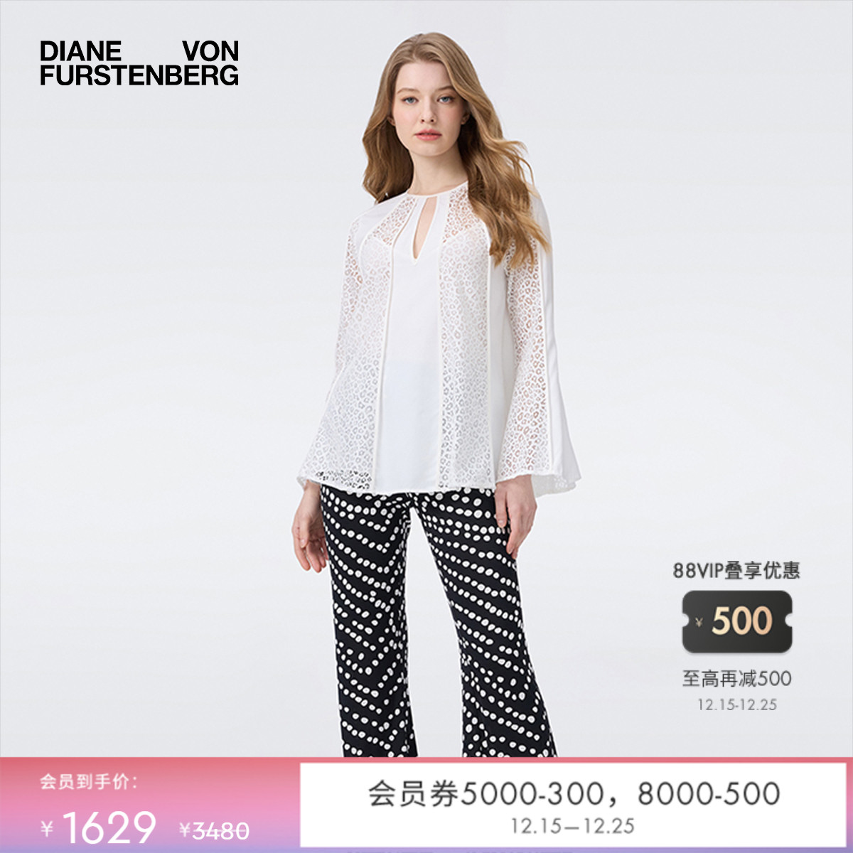 DVF珍珠白长袖衬衫上衣