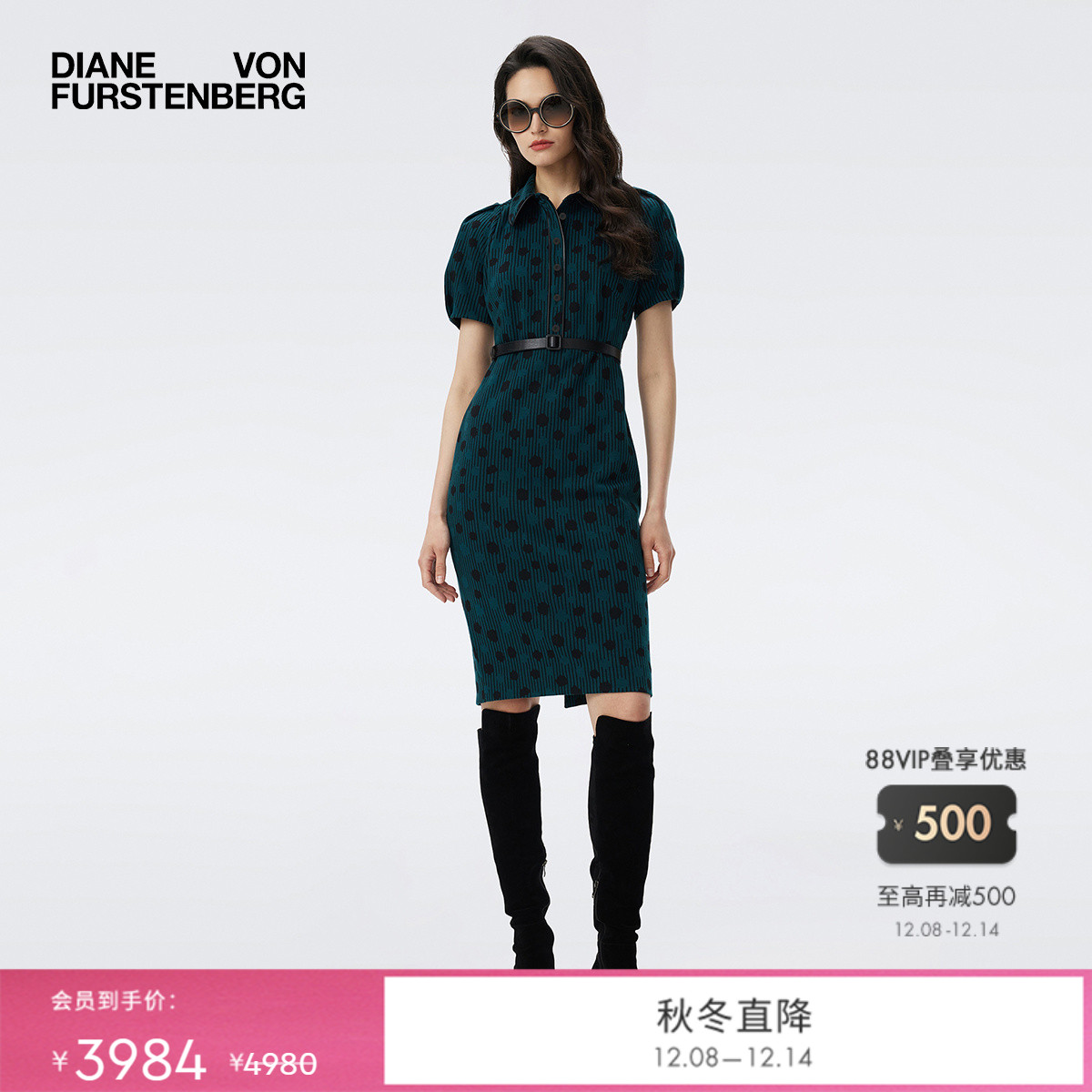 DVF2025秋冬新款艺术波点图案连衣裙DS3T003