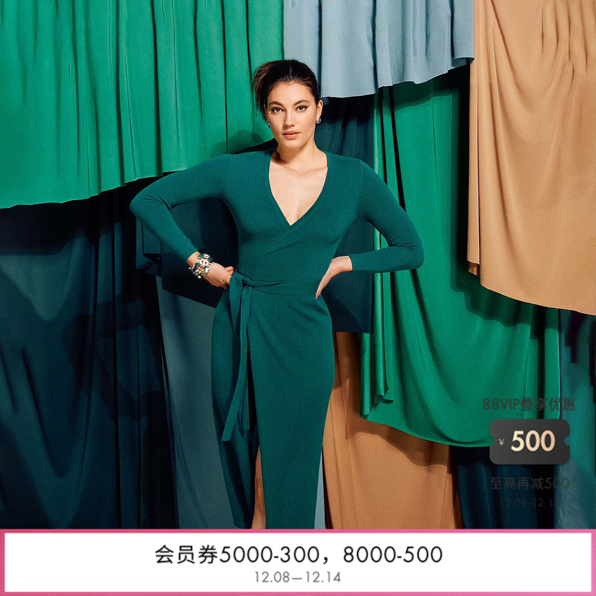 DVF森林绿V领毛衣裙裹身连衣裙