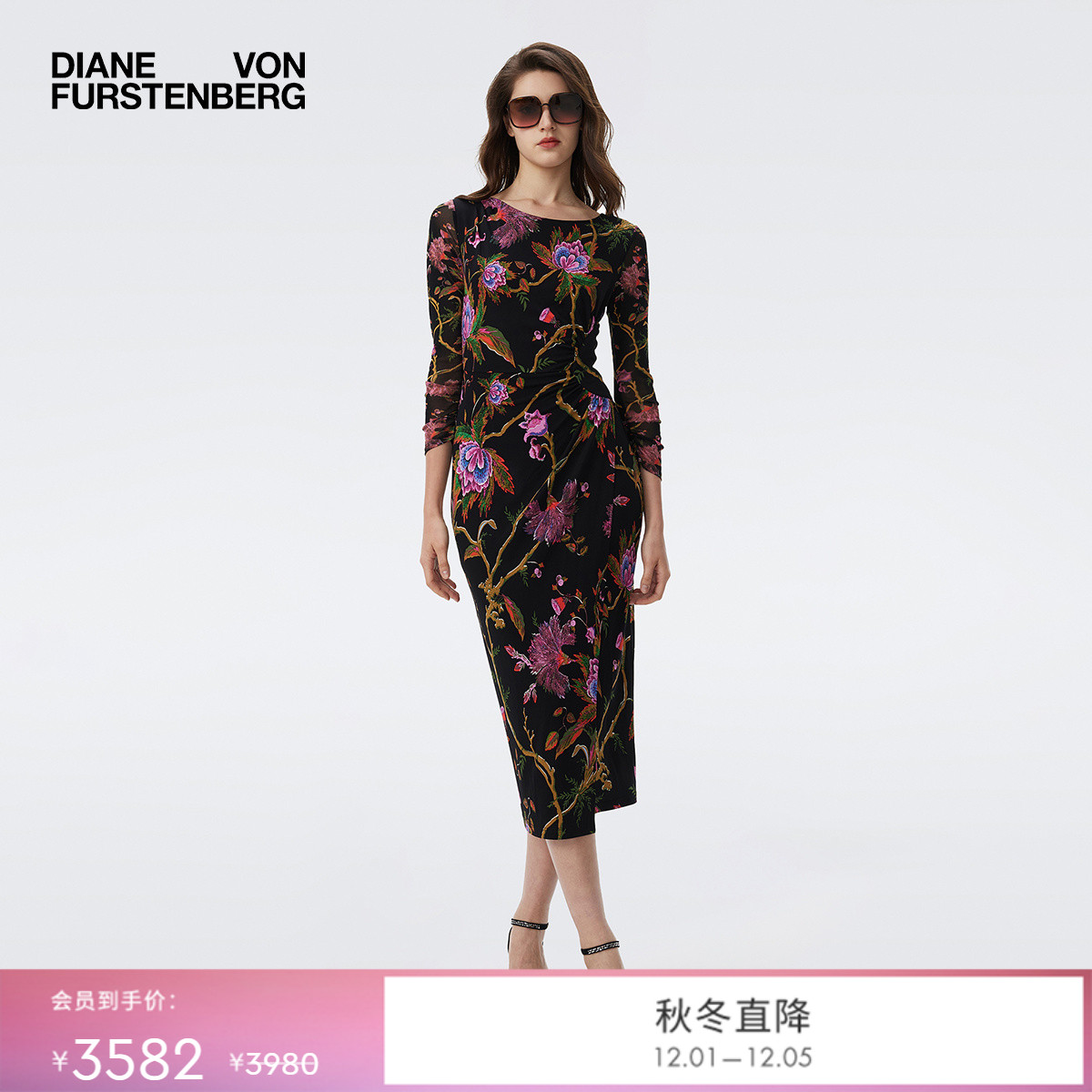 DVF神秘花园图案连衣裙