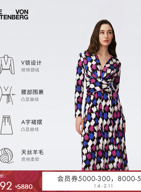 DVF2025新款紫色艺术笔刷天丝羊毛连衣裙DW4S010