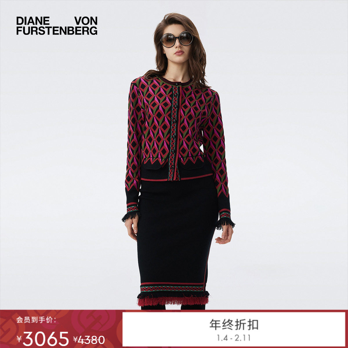[提花工艺]DVF2025秋冬新款粉色威尼斯几何图案针织开衫WC3T002,女装/女士精品,短外套,淘宝优惠券,粉丝福利购,淘宝优惠卷