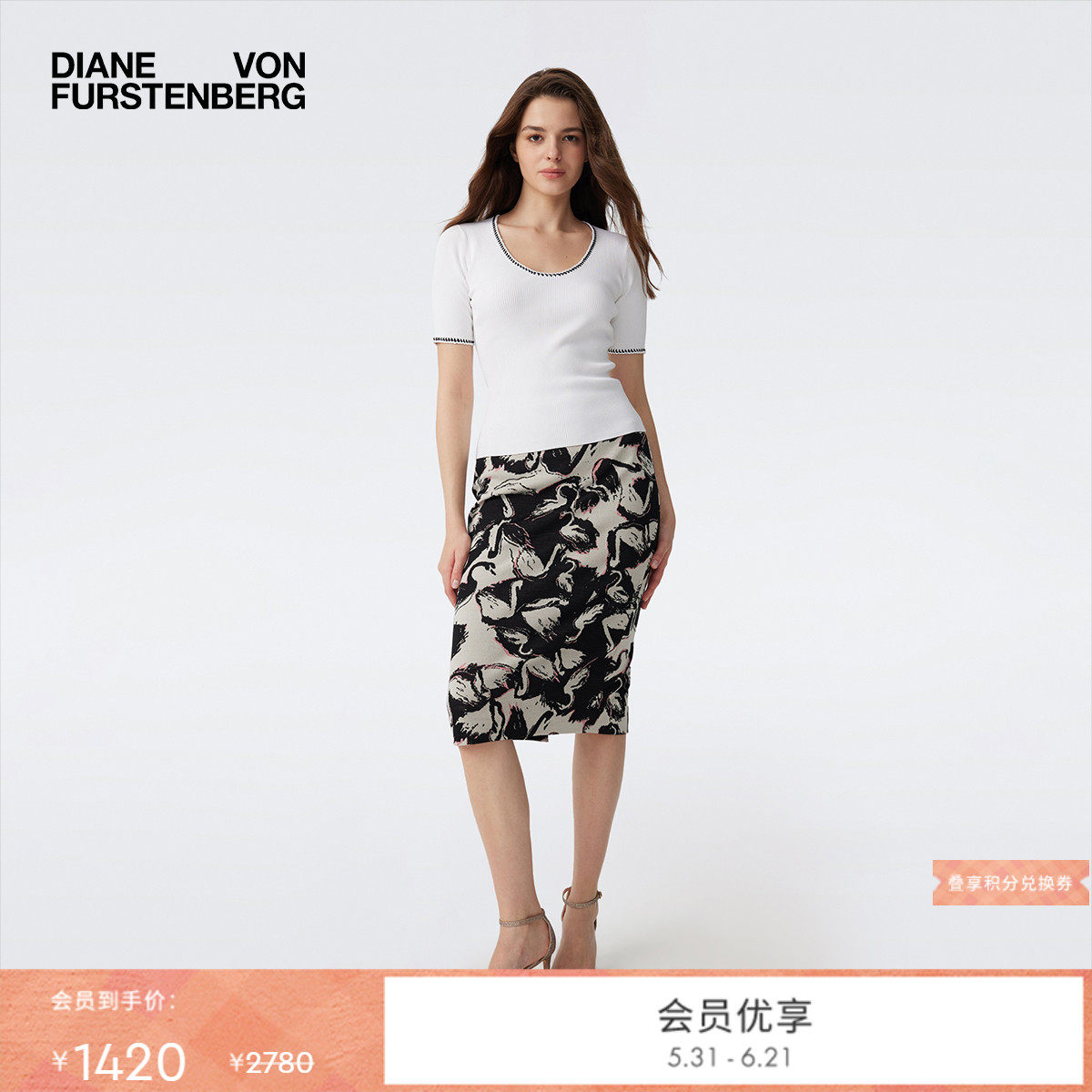 [提花工艺]DVF黑白色魅影天鹅图案铅笔裙半裙KM4S006