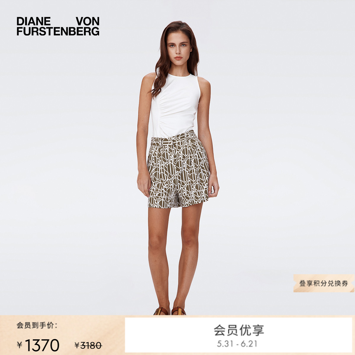 DVF梦幻几何印花图案时尚高腰薄款短裤PS2S001