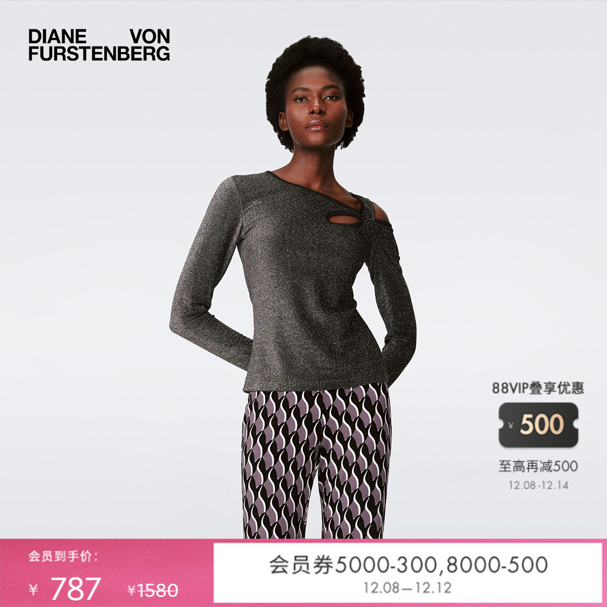 DVF银灰色优雅修身上衣