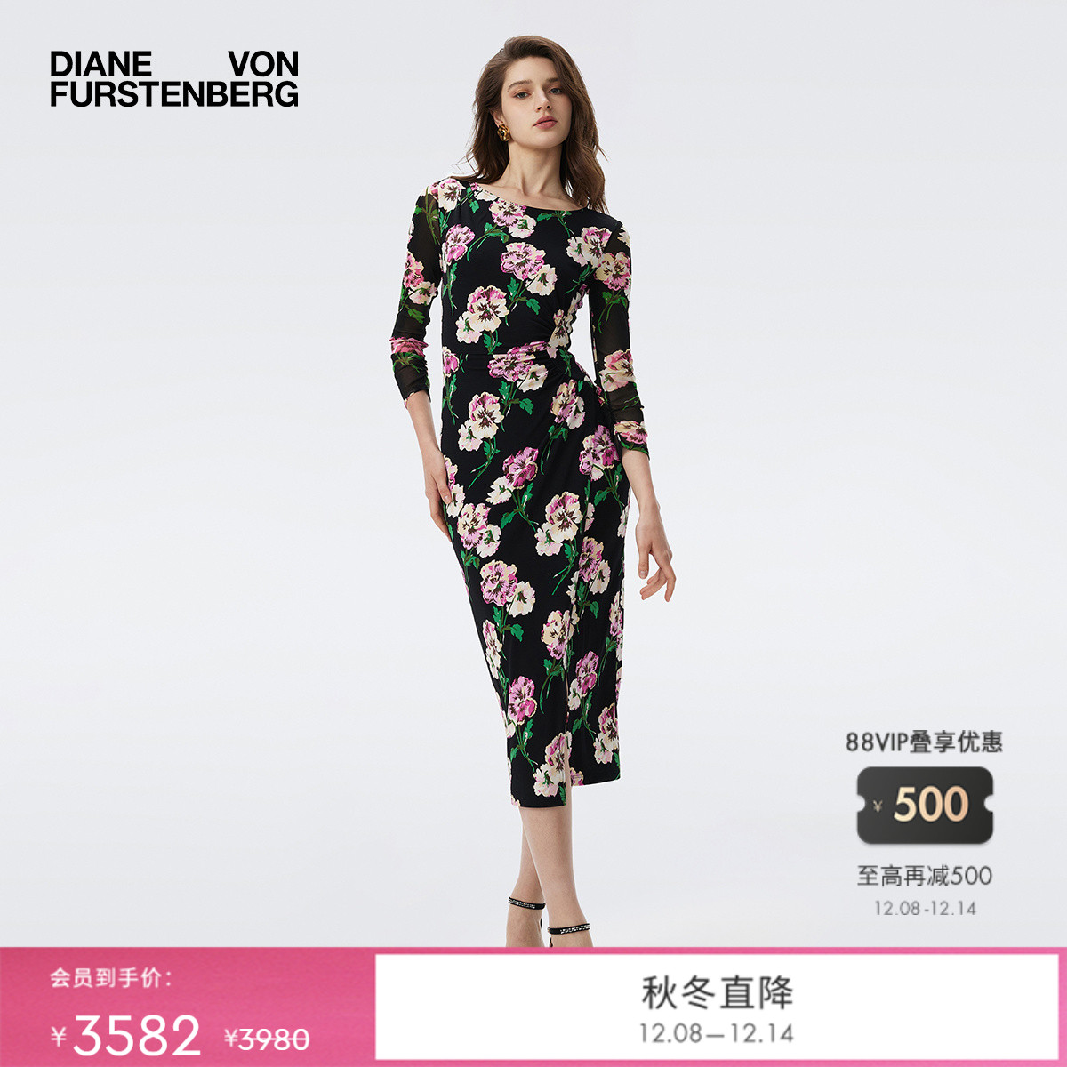 DVF三色堇花束图案连衣裙