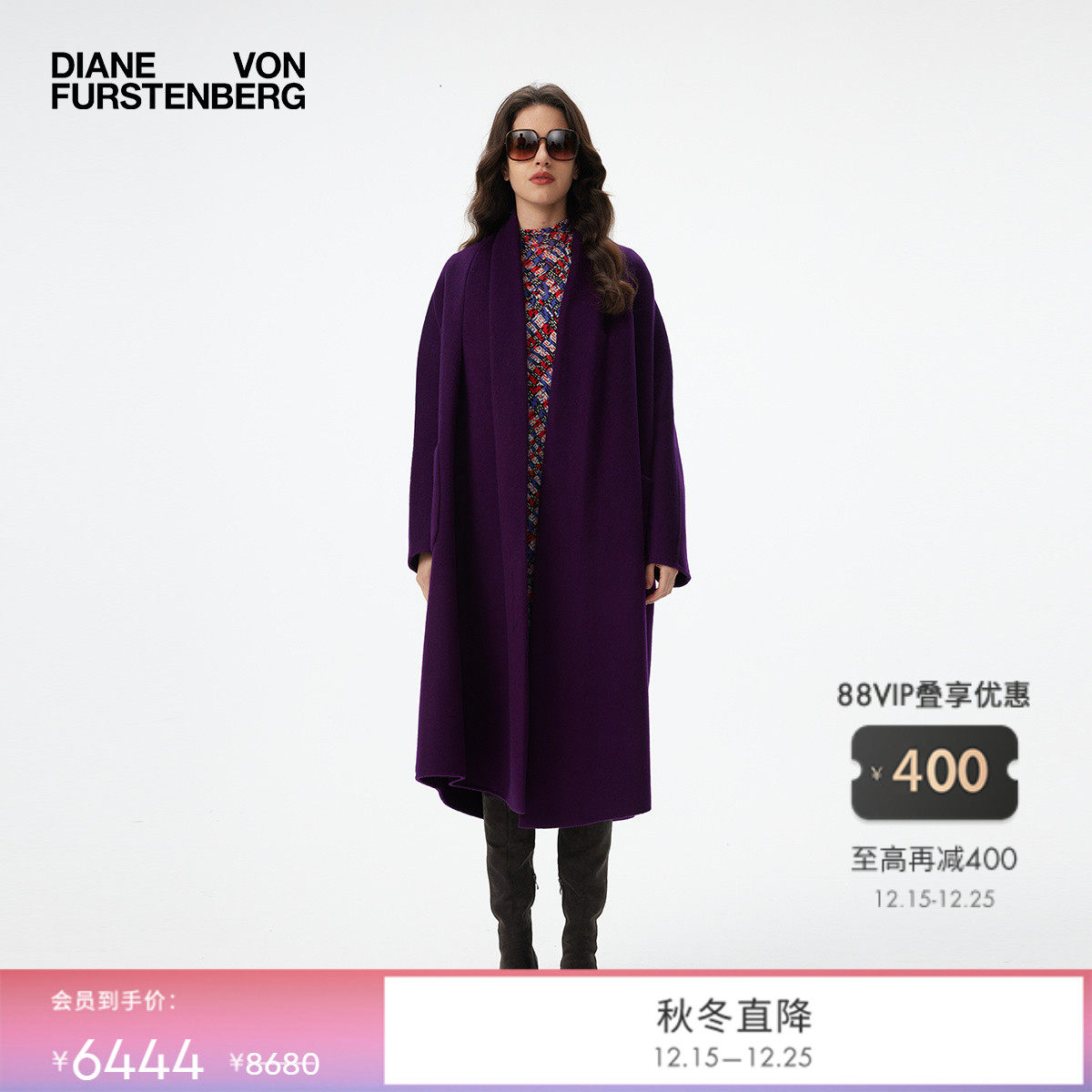 DVF2025新款典雅紫大衣