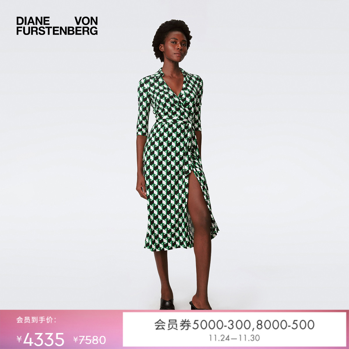 DVF棕绿色剪影几何裹身连衣裙