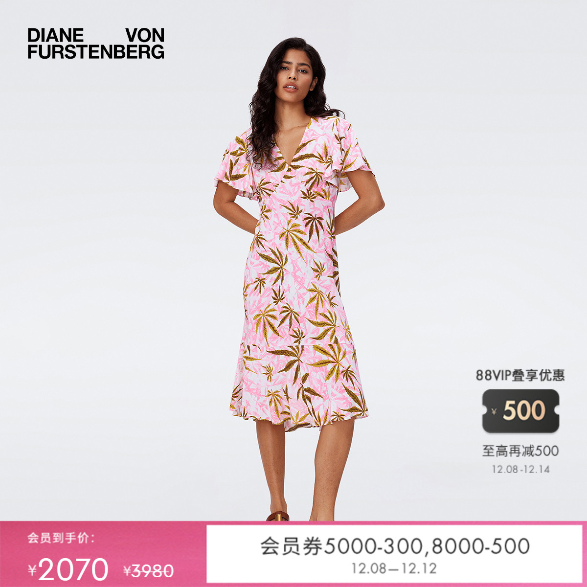 DVF粉色枫叶V领连衣裙