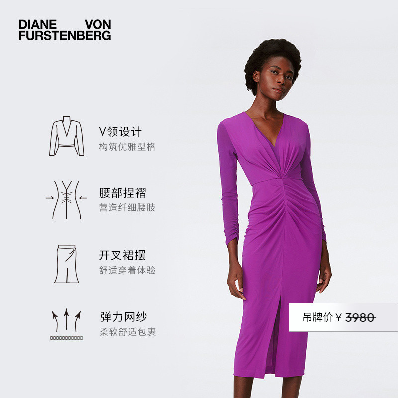 DVF葡萄紫V领MIDI裙长连衣裙