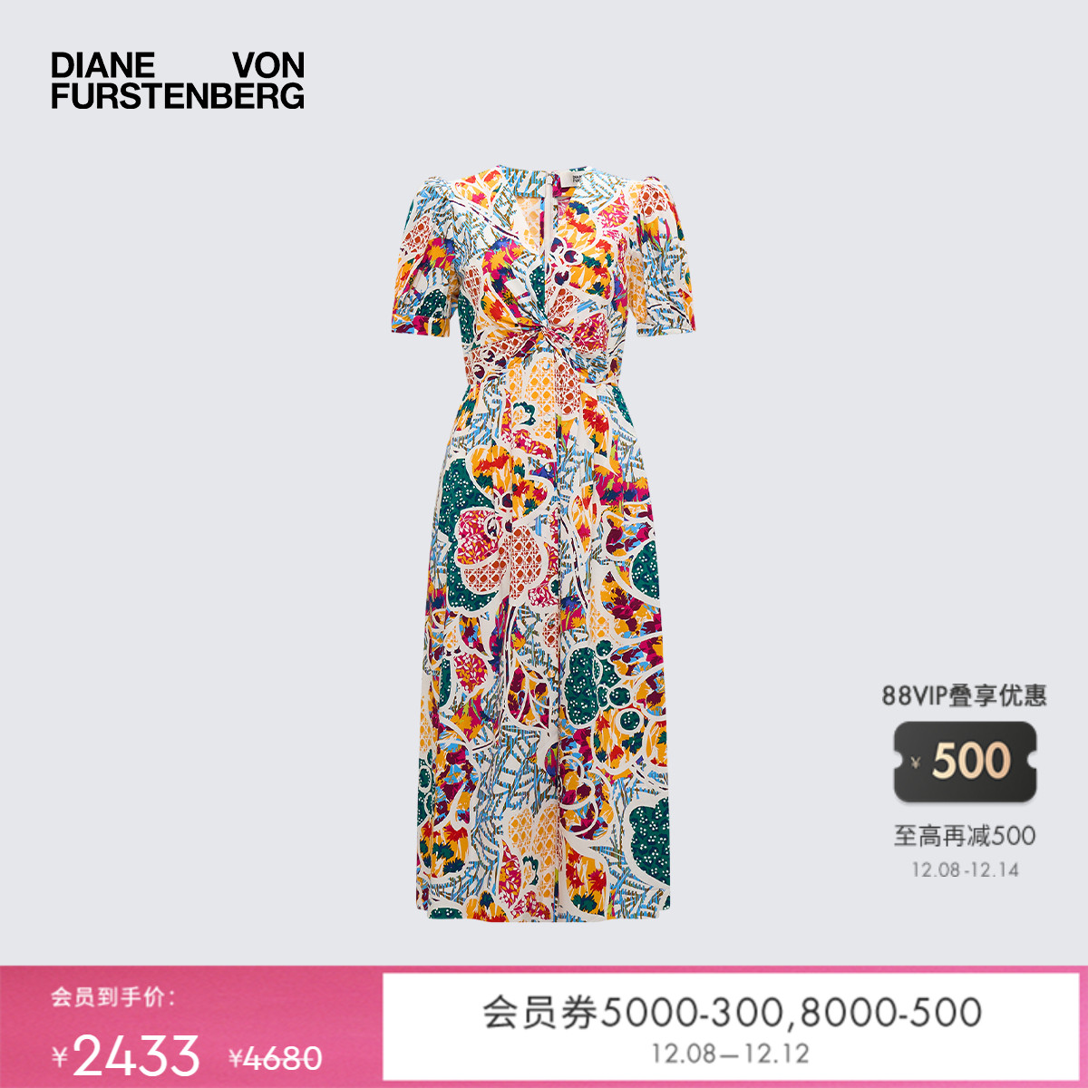 DVF多彩花影拼贴V领连衣裙