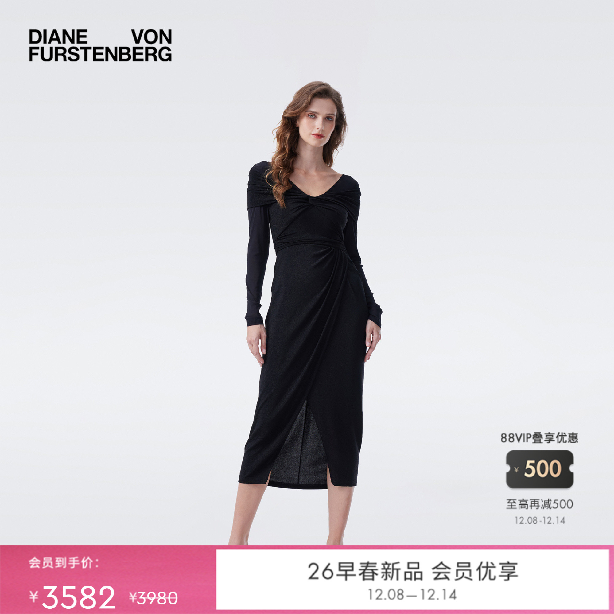 DVF经典黑金属弹力针织连衣裙