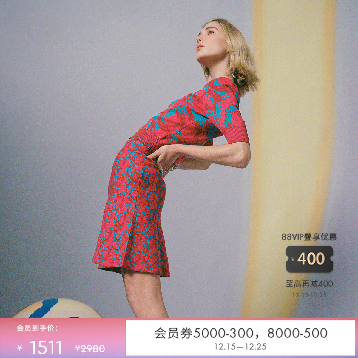 DVF红粉蓝龙舞图腾A字裙半身裙