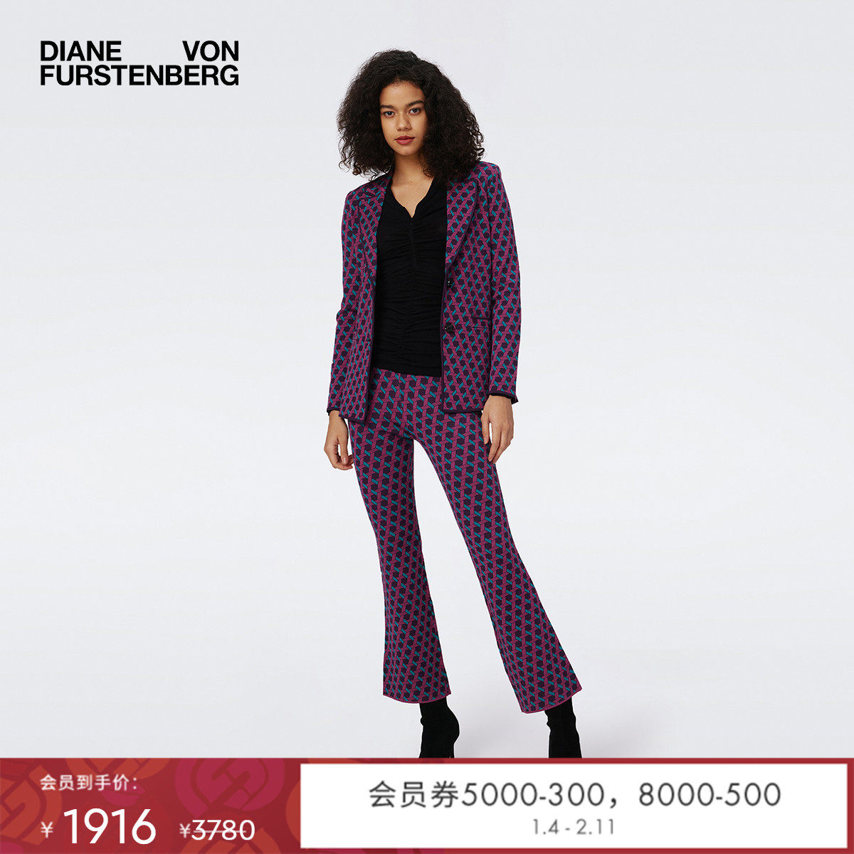 [提花工艺]DVF 编织几何条纹提花针织喇叭裤PN3S001,女装/女士精品,休闲裤,淘宝优惠券,粉丝福利购,淘宝优惠卷