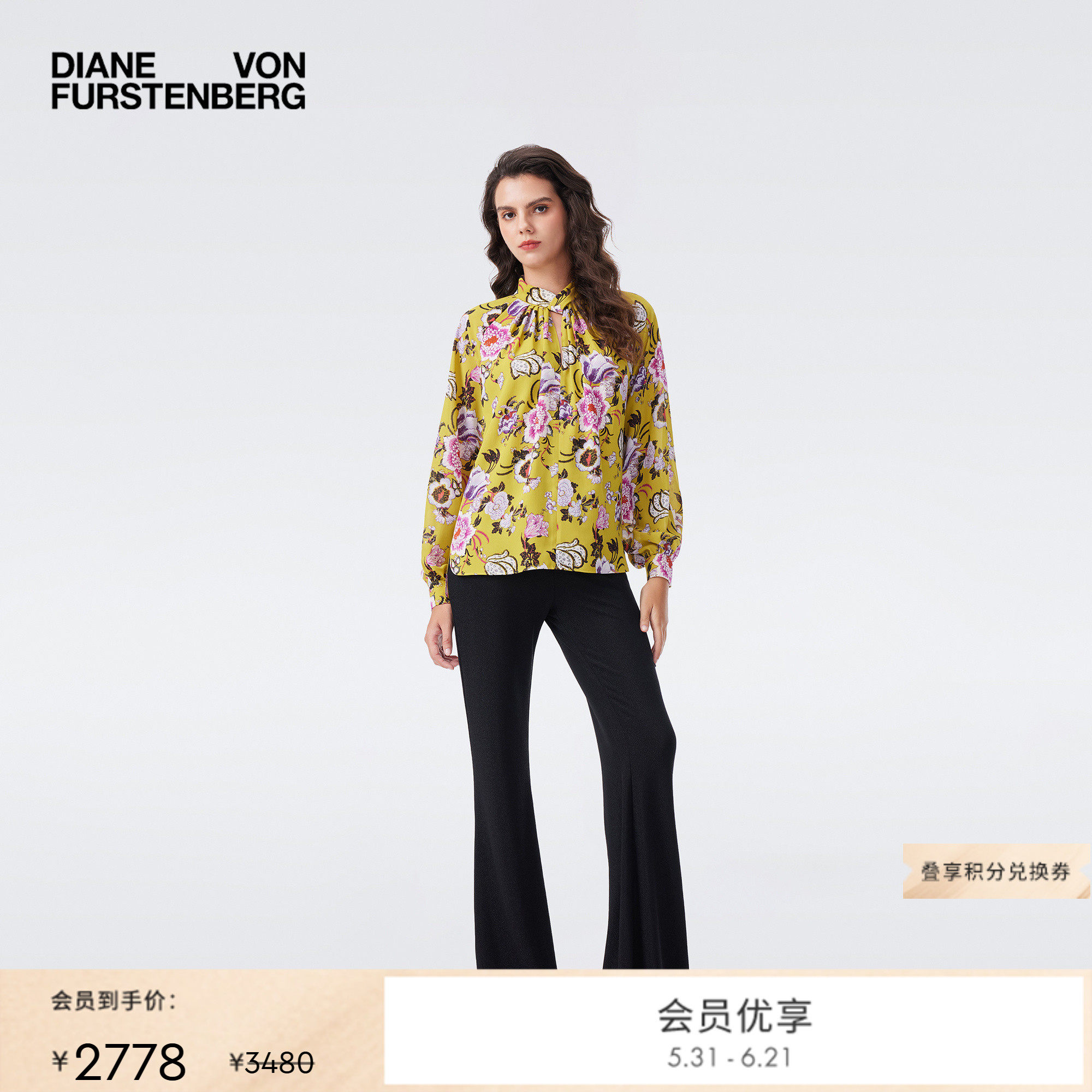[新品首降]DVF2026春夏新款月光黄柳枝花卉薄款灯笼袖上衣BL4T011