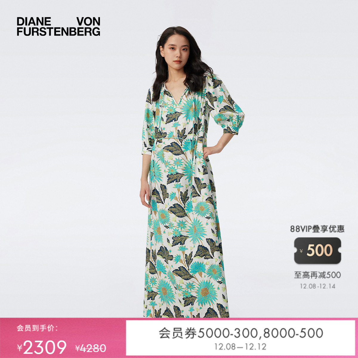 DVF植物印花V领系带长款连衣裙