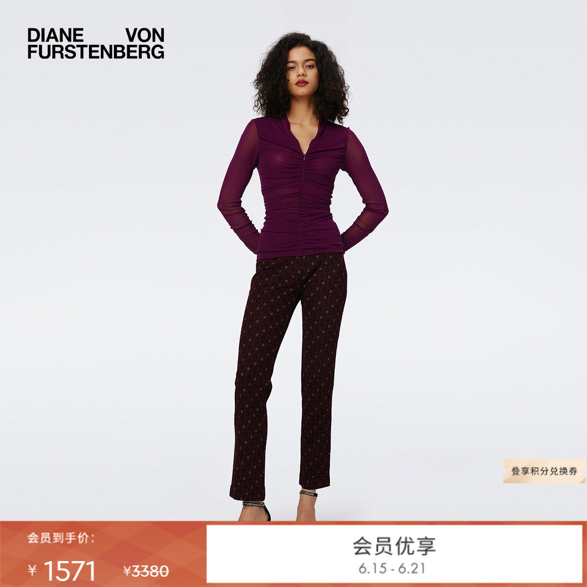 [博主同款]DVF梅子红方型环扣图案针织提花长裤PL3S008