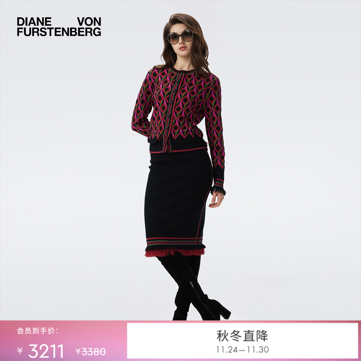 DVF粉色威尼斯几何图案半裙