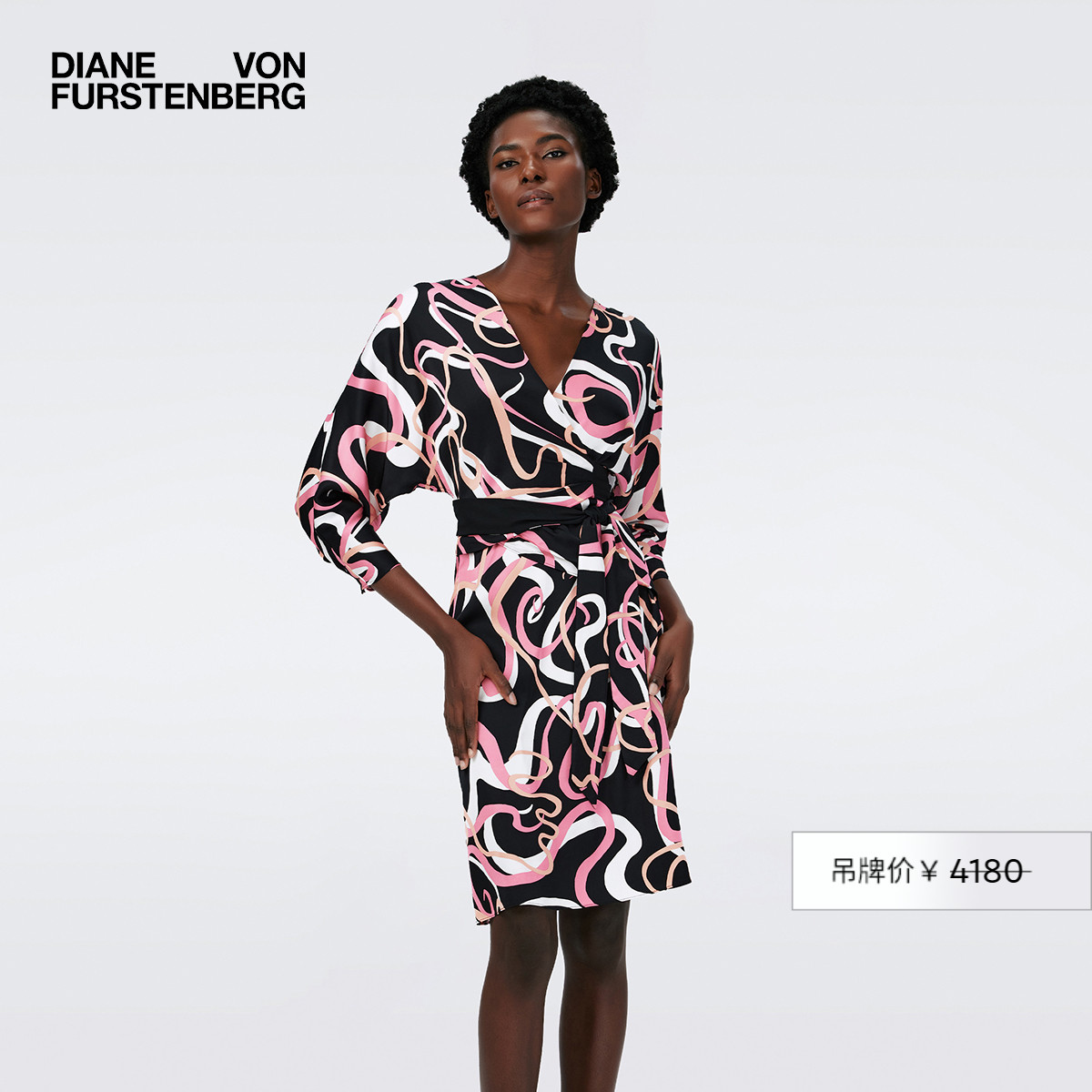 DVF粉白舞动彩带V领裹身连衣裙