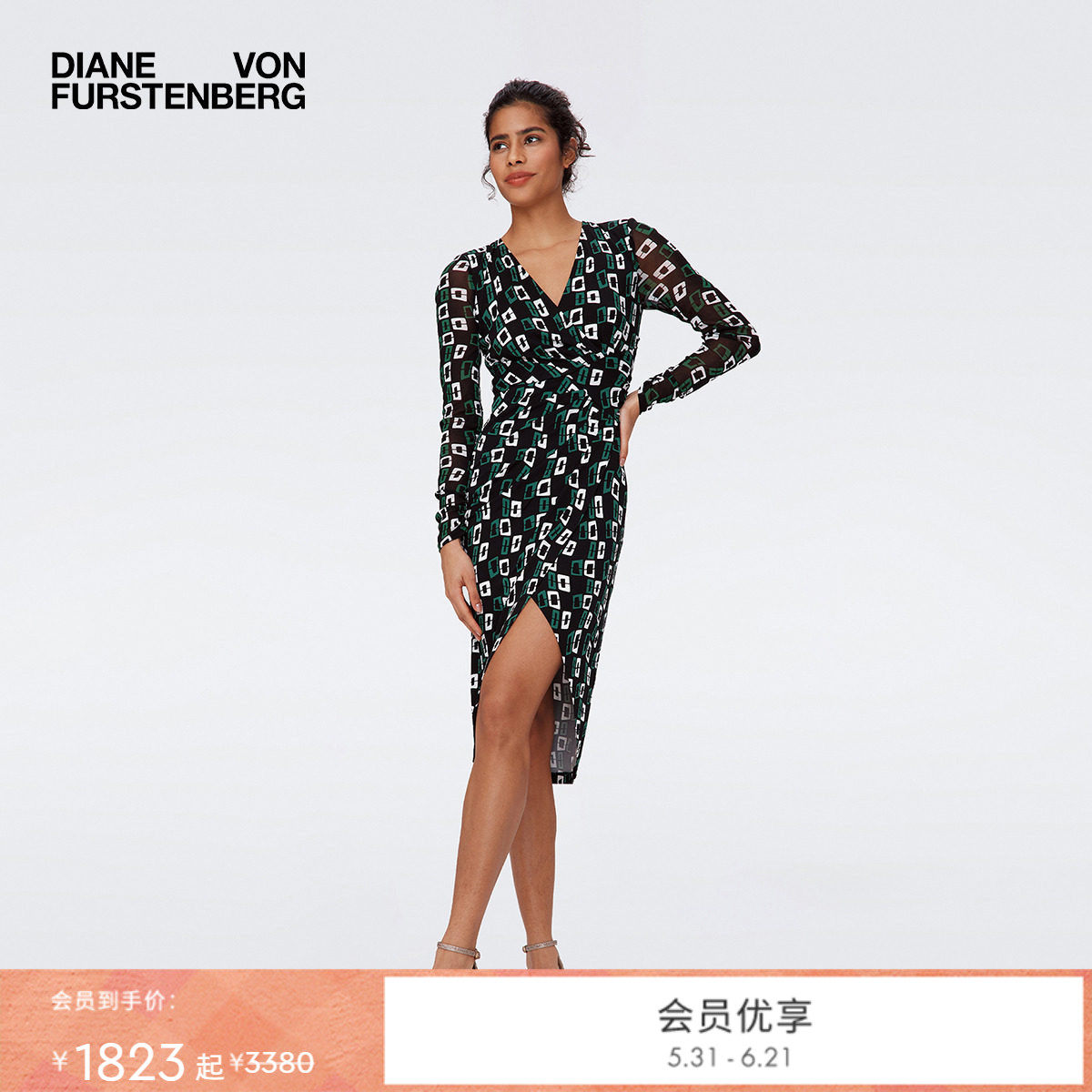 【热销断码】DVF 浪漫绿白花卉锁链印花春夏修身连衣裙精选合辑
