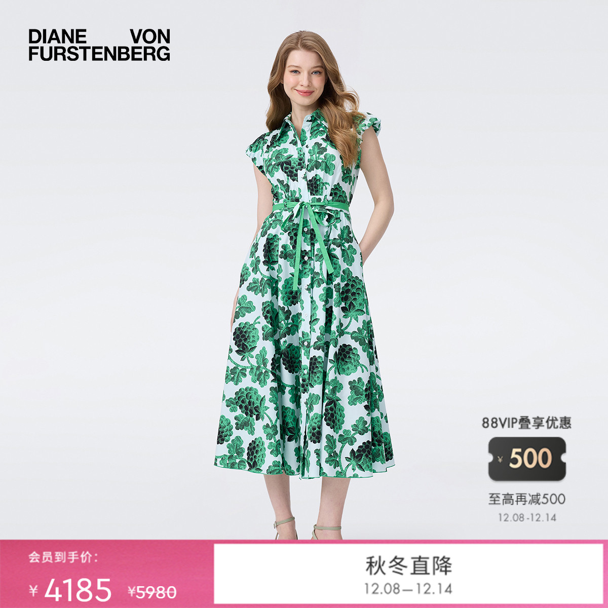 DVF夏日绿莓果图案连衣裙