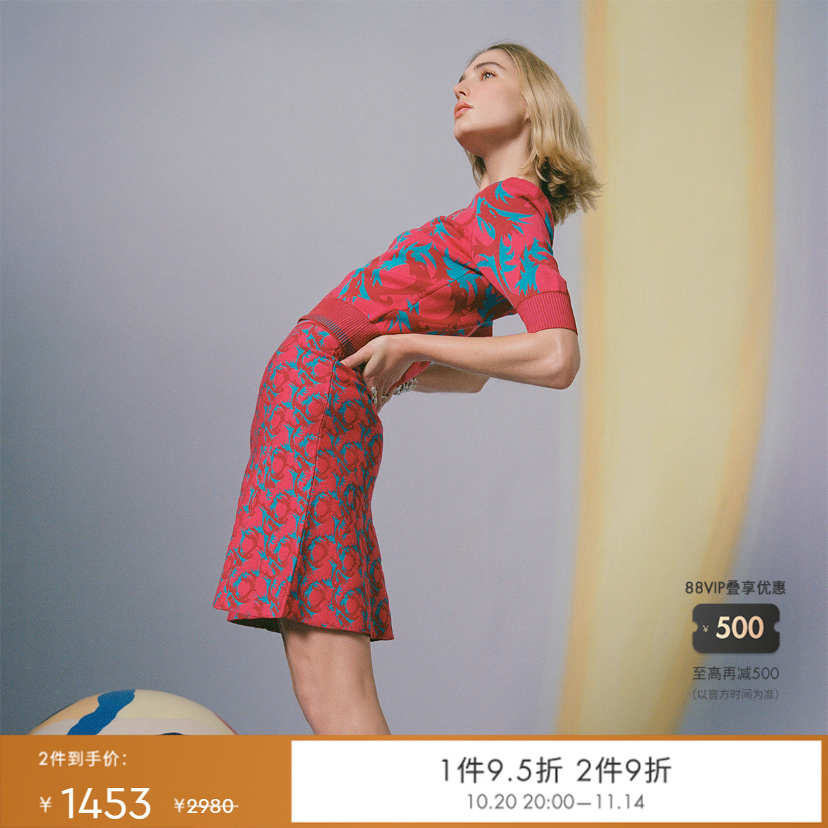 DVF红粉蓝龙舞图腾A字裙半身裙