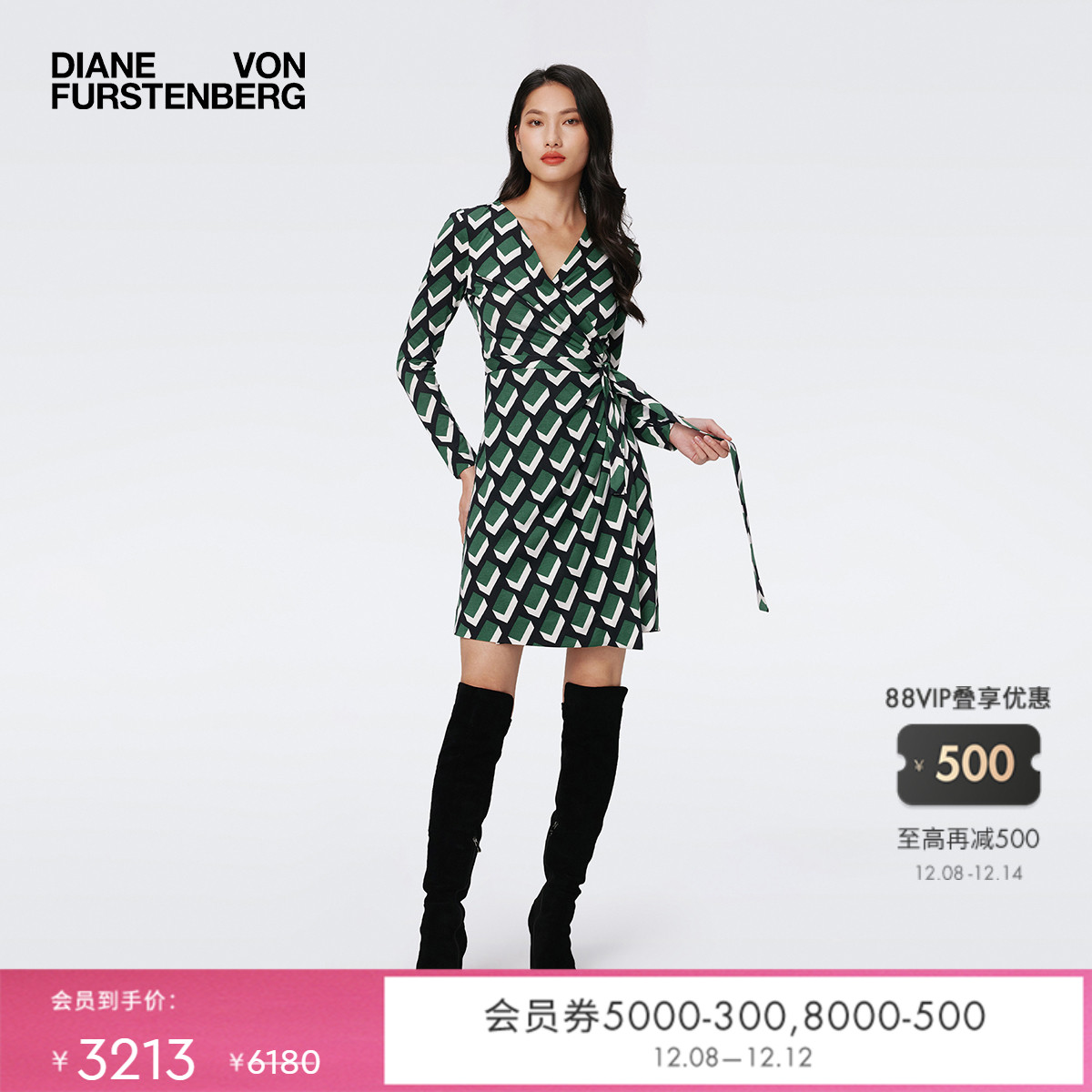 DVF针织桑蚕丝裹身连衣裙