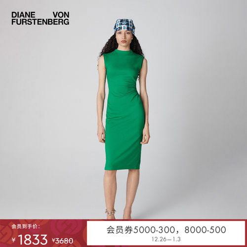 DVF纯色春意绿修身连衣裙