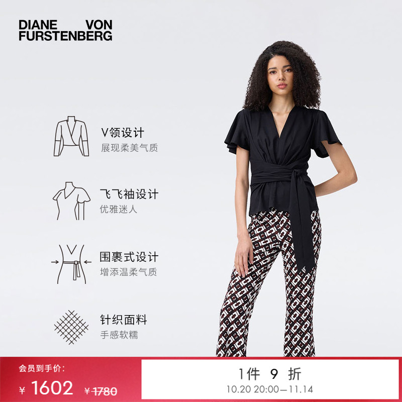 DVF2025新款曜石黑上衣