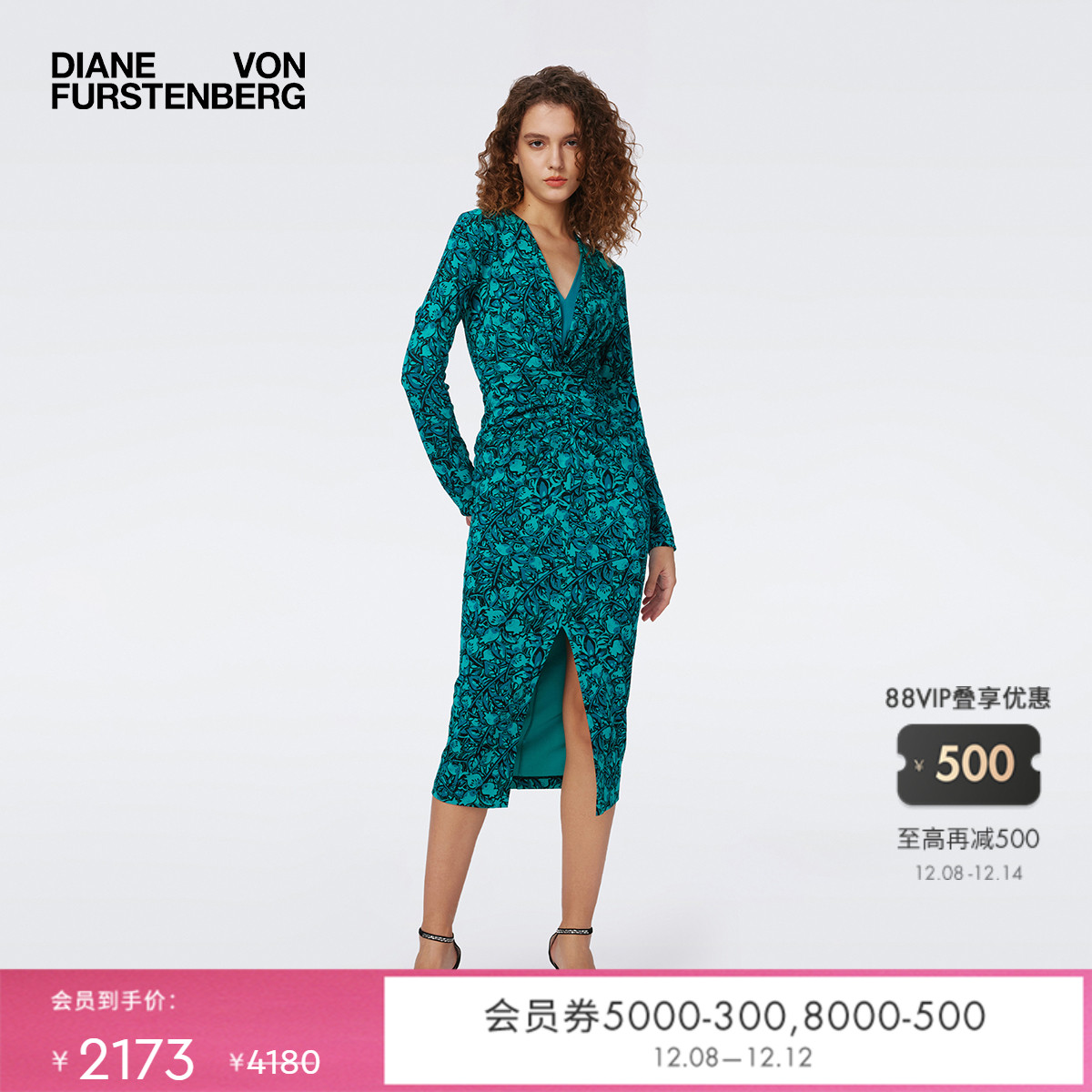 DVF绿色石榴花海文针织连衣裙