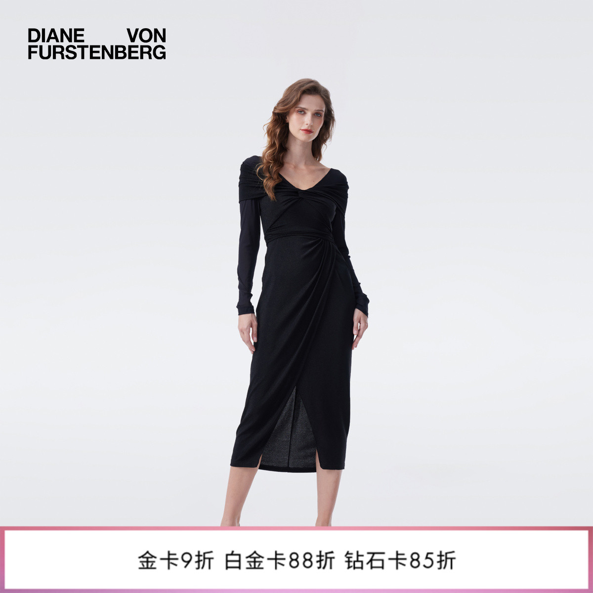 DVF经典黑金属弹力针织连衣裙