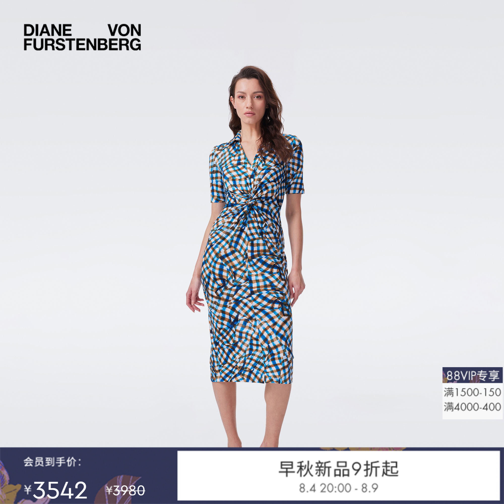 DVF2026早秋新款蓝色光影格纹摩登针织短袖中长款连衣裙DS2U021 - 实物图