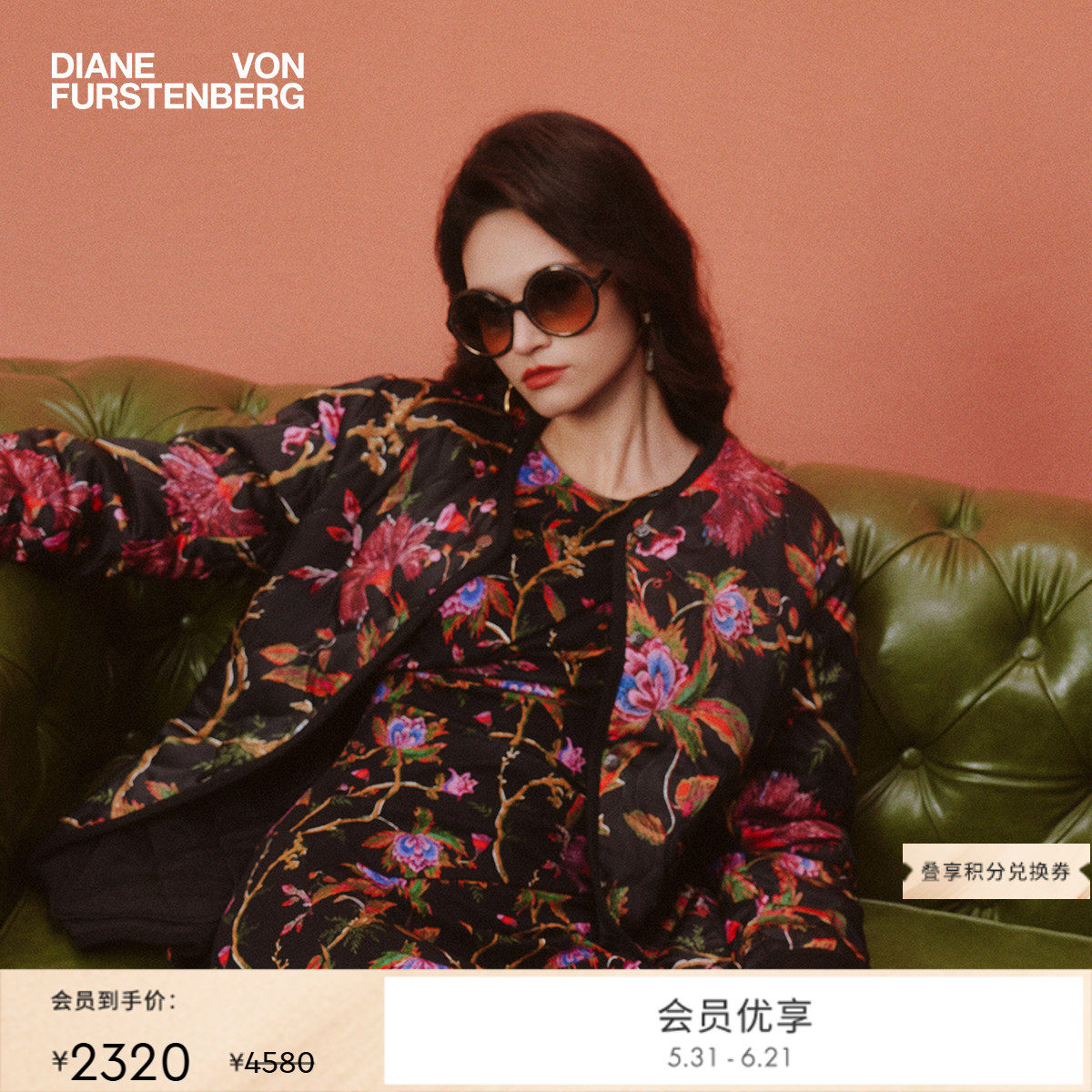 [双面穿]DVF双面印花神秘花园图案棉服外套QS3T001
