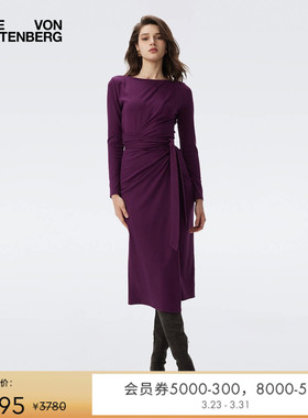 [博主同款][NEW WRAP]DVF优雅浆果紫裹身裙DW3T002