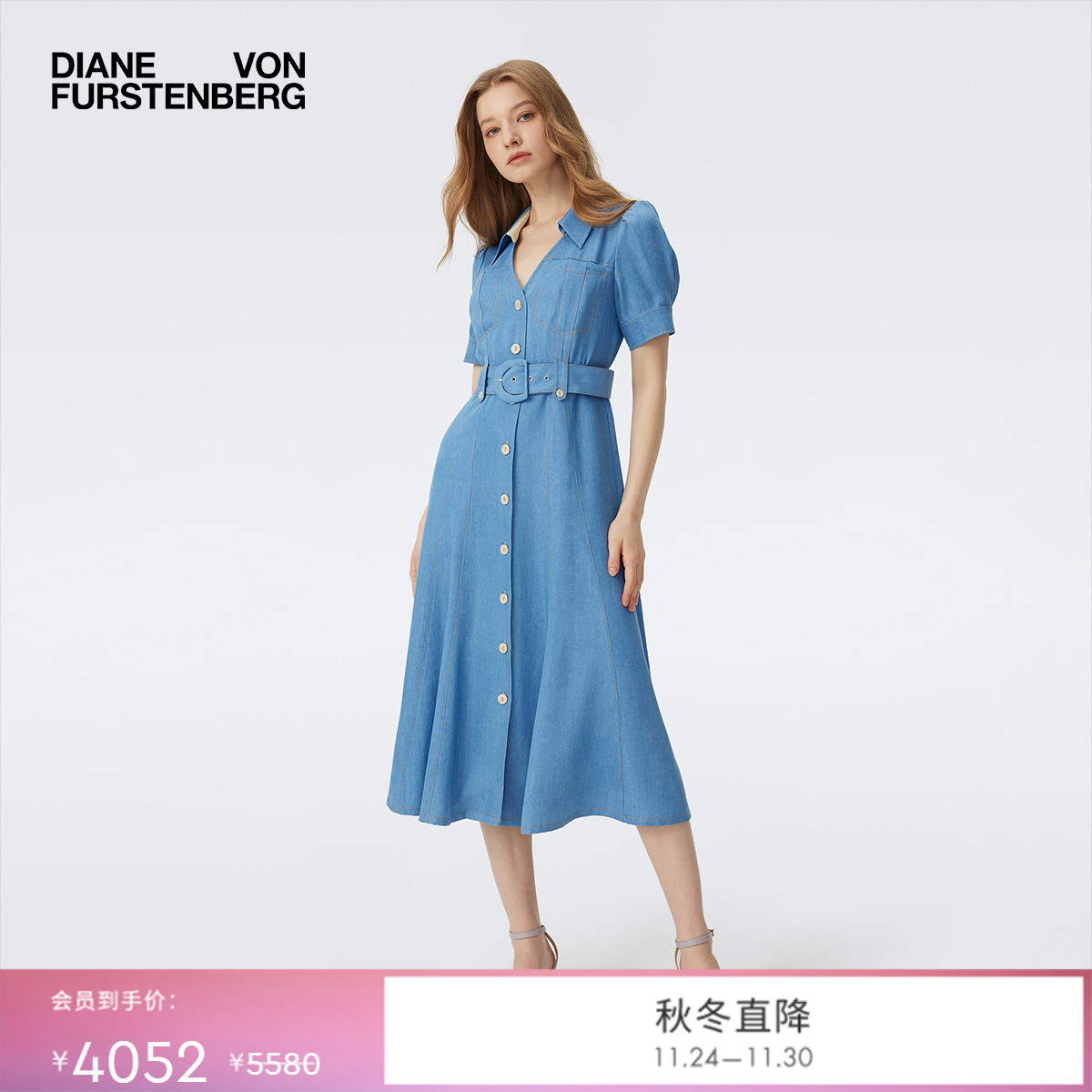 DVF浅蓝色短袖衬衫式牛仔连衣裙