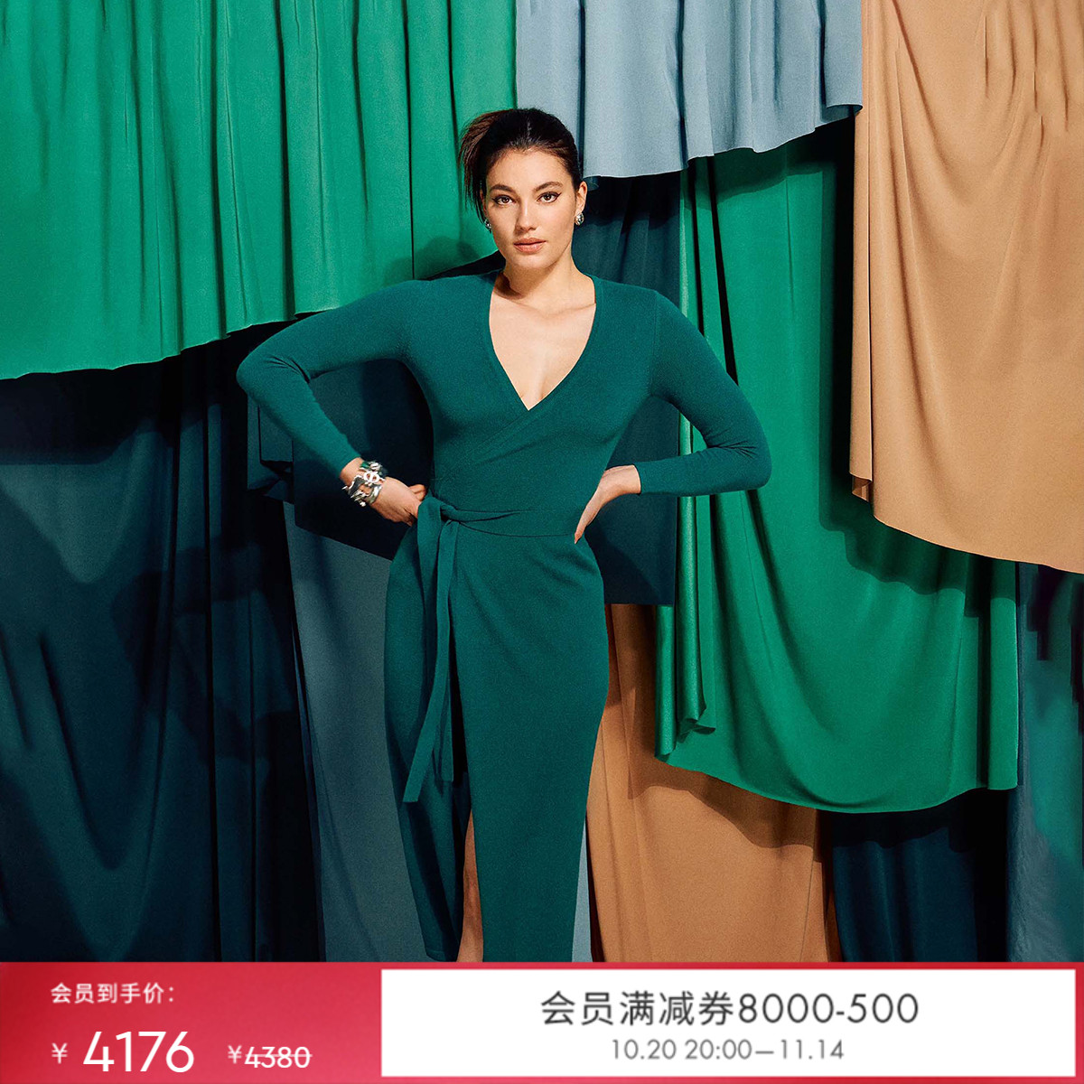 DVF森林绿V领毛衣裙裹身连衣裙