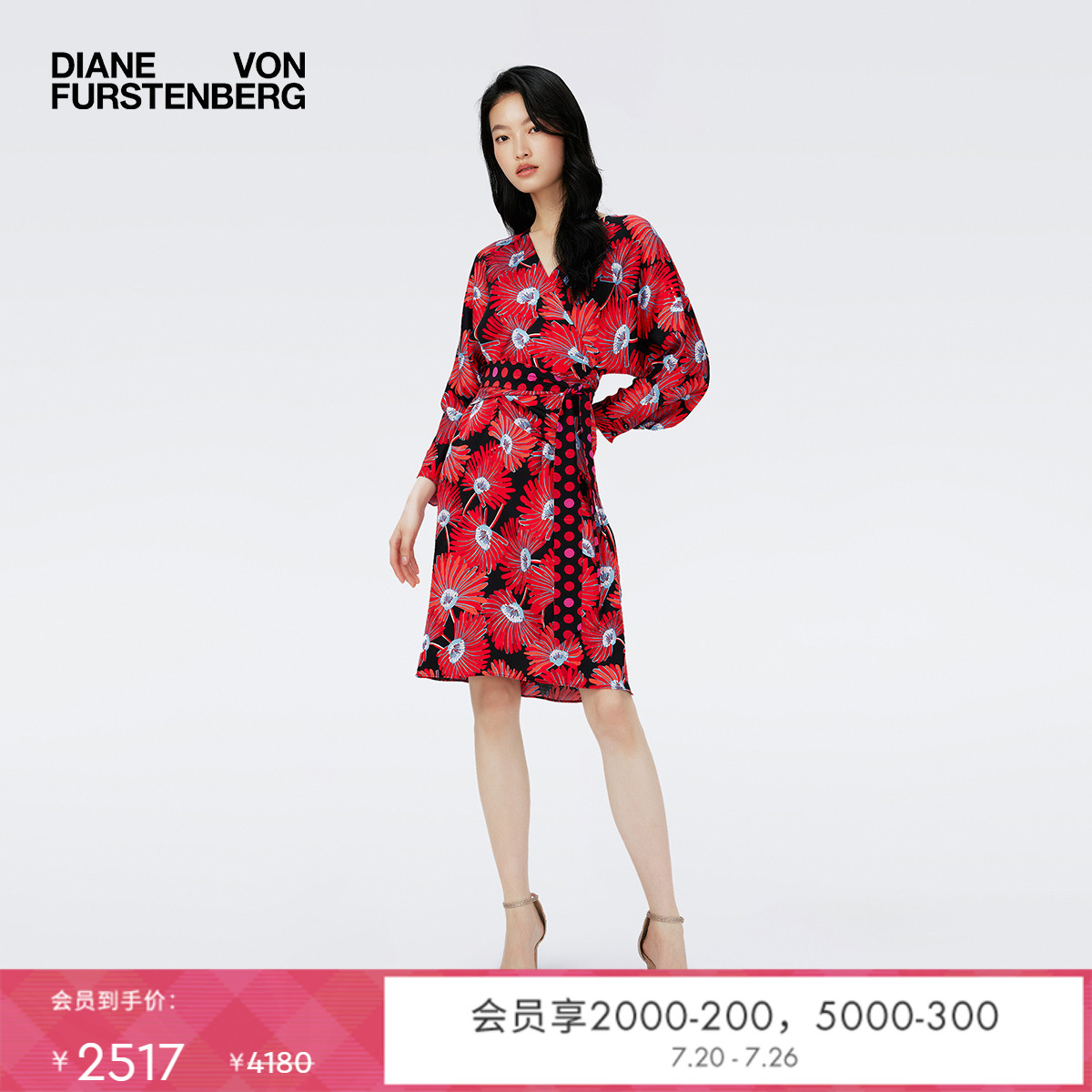 DVF V领植物印花度假裹身连衣裙DW4R006 - 实物图