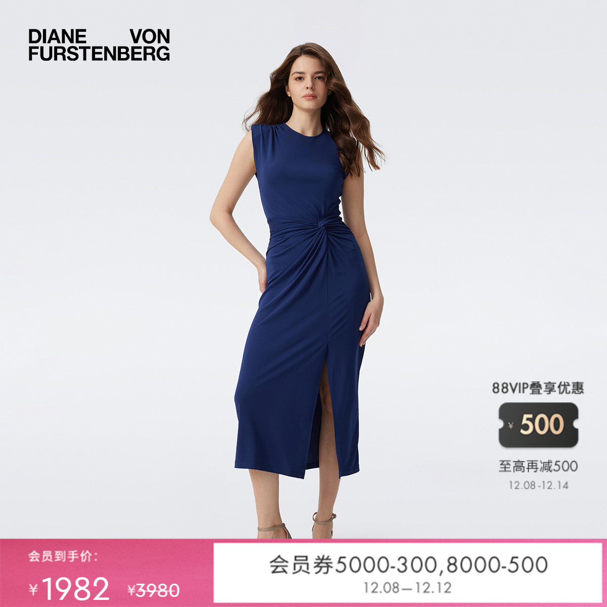 DVF圆领纯色海军蓝连衣裙