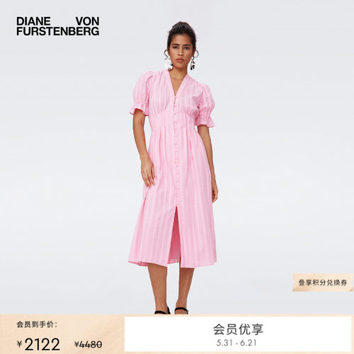 DVF玫瑰粉V领茶歇连衣裙