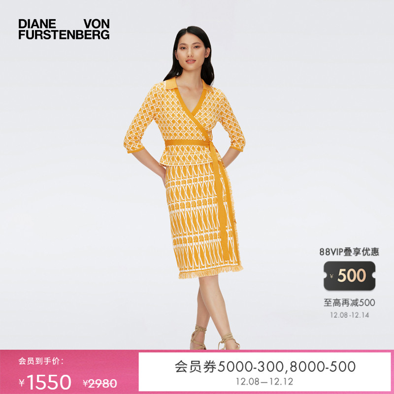 DVF阳光黄复古藤编半裙