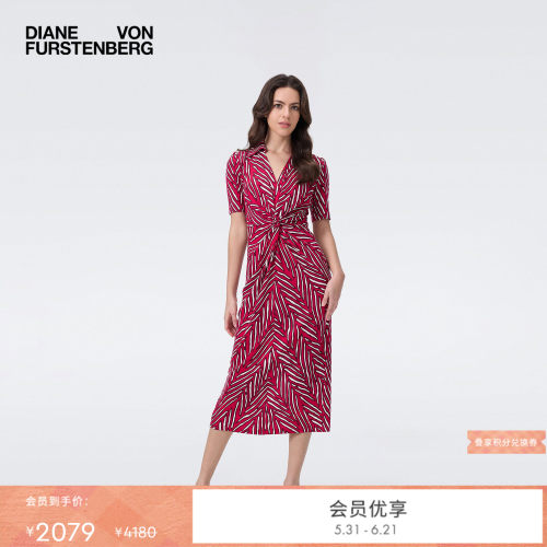 DVF玫红光影虎纹图案连衣裙