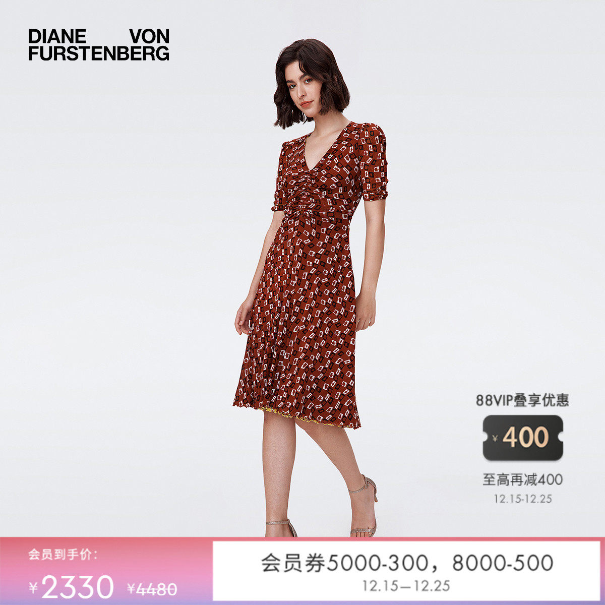 DVF双面穿茶歇裙印花双面连衣裙