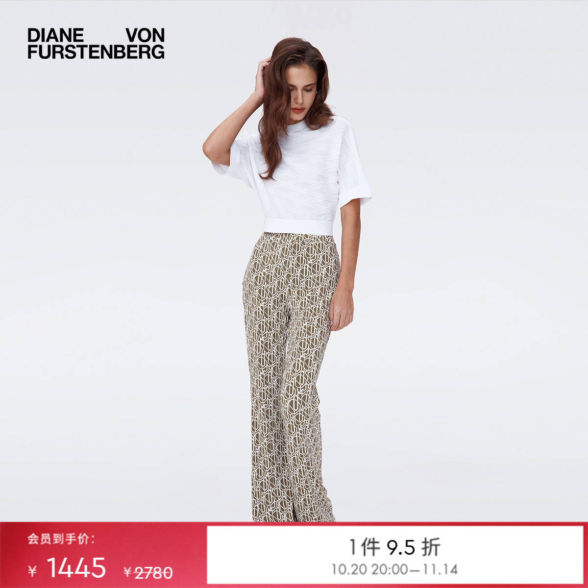 DVF高腰微喇几何印花长裤